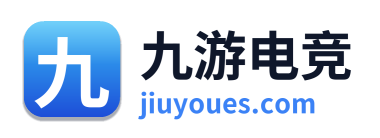 九游电竞